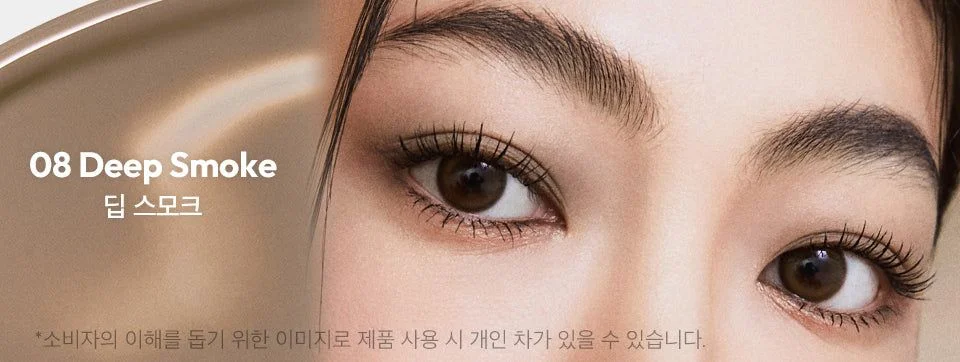 JAVIN DE SEOUL Wink Eye Shade Primer 5.5g - EmpressKorea