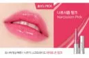 Narcissism Pink