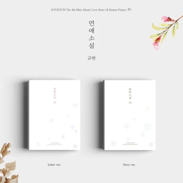 KYUHYUN - 4th Mini Album: Love Story (4 Season Project 季) - EmpressKorea