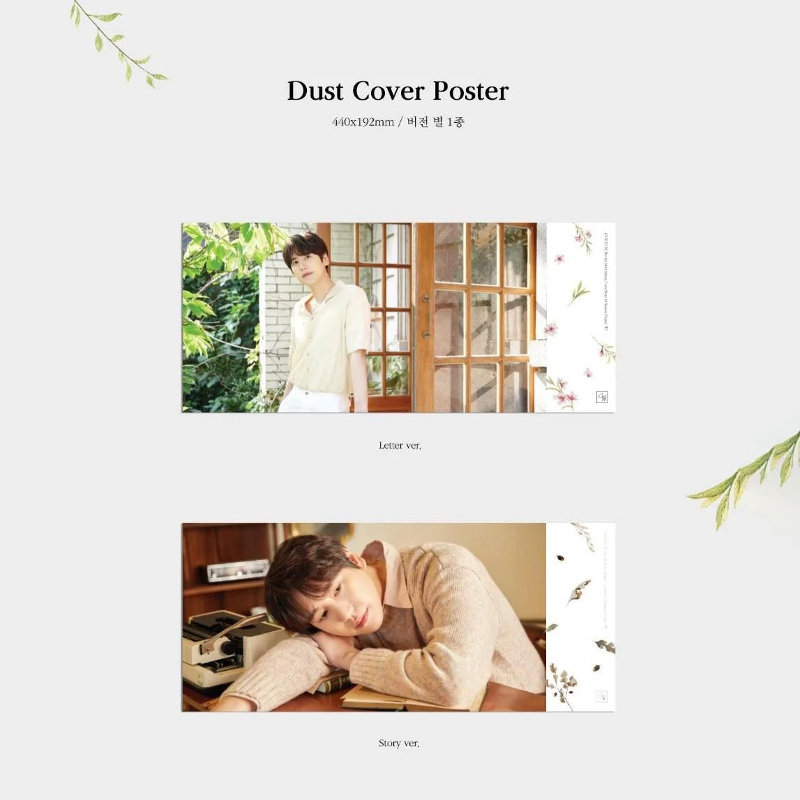 KYUHYUN - 4th Mini Album: Love Story (4 Season Project 季) - EmpressKorea