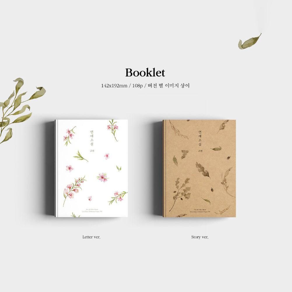 KYUHYUN - 4th Mini Album: Love Story (4 Season Project 季) - EmpressKorea