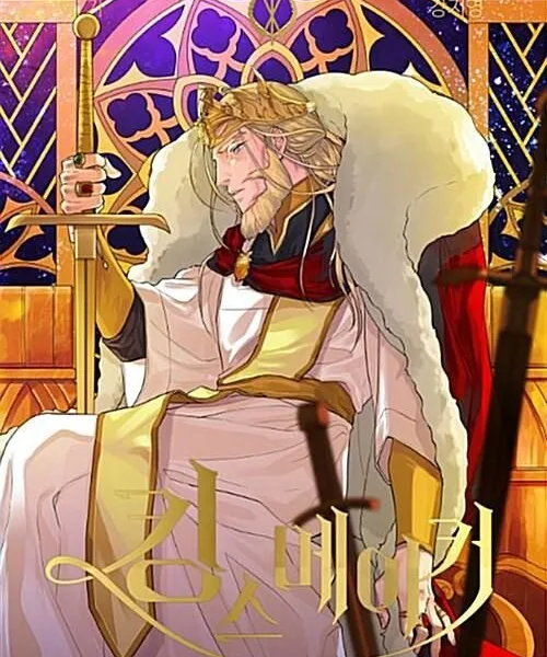 King's Maker - Comic Book Vol.3 Korean Ver. - EmpressKorea