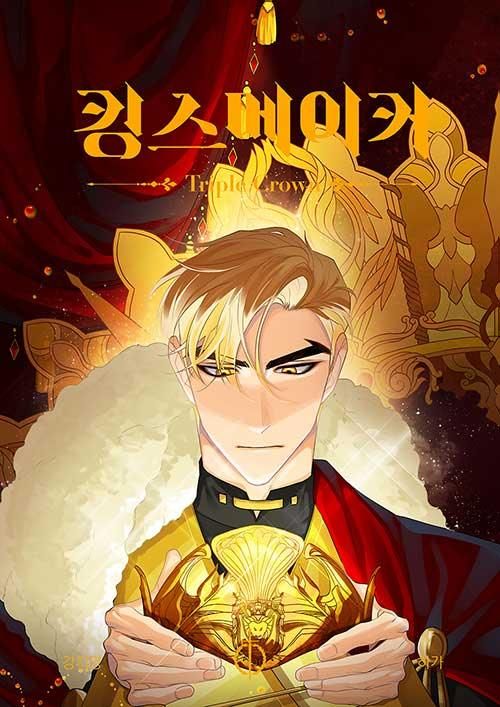 King's Maker: Triple Crown - Comic Book Vol.1 Korean Ver. - EmpressKorea