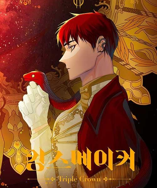 King's Maker: Triple Crown - Comic Book Vol.4 Korean Ver. - EmpressKorea