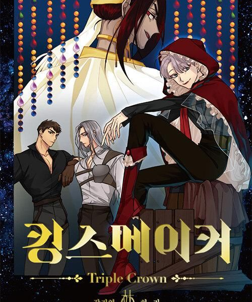 King's Maker: Triple Crown - Comic Book Vol.6 Korean Ver. - EmpressKorea