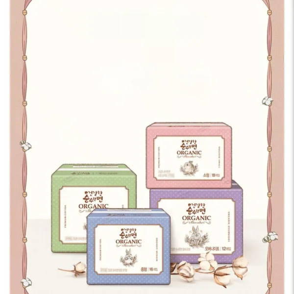 Kleannara Organic Pure Cotton Cover  Wing Type Big 14Pcs*3ea - EmpressKorea