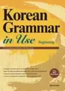 Korean Grammar in Use Beginning - EmpressKorea