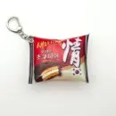 03. Choco Pie