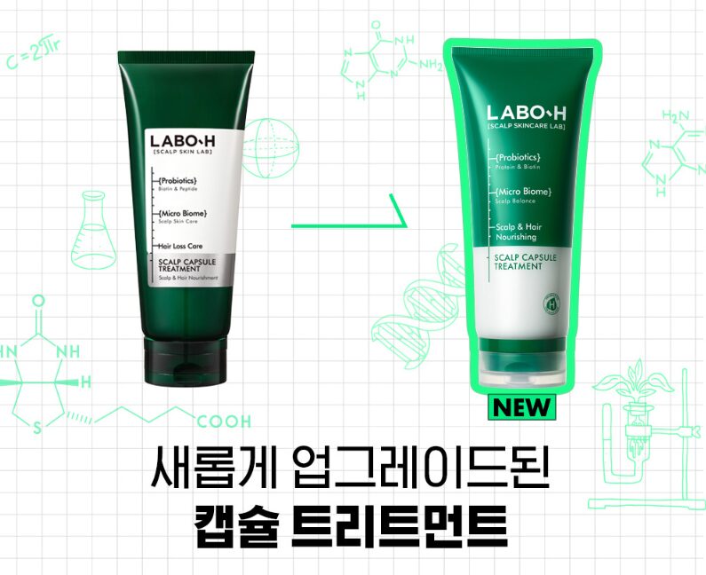 LABO.H Hair Scalp Strengthening Clinic Capsule Treatment Hair Loss Symptom Relief 200ml - EmpressKorea