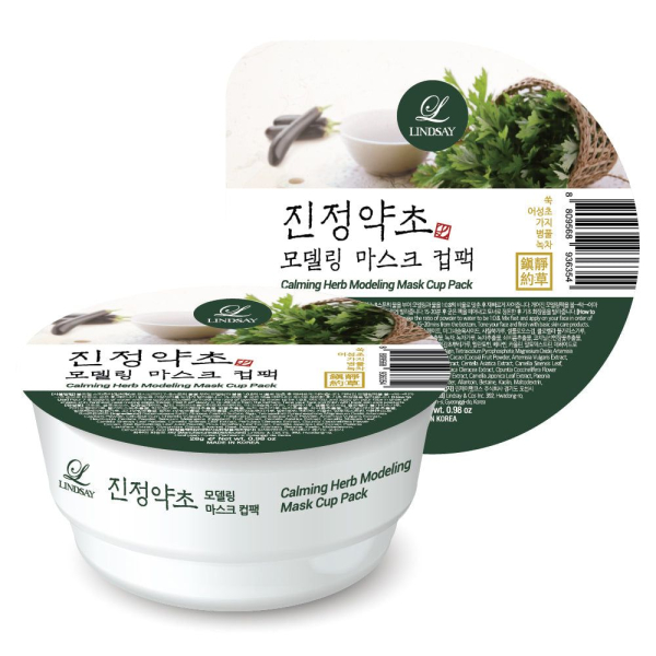 LINDSAY Calming Herb Modeling Mask Cup Pack 28g*5ea - EmpressKorea