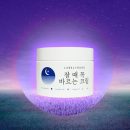Label Young Shocking Must Have Night Cream 100g - EmpressKorea
