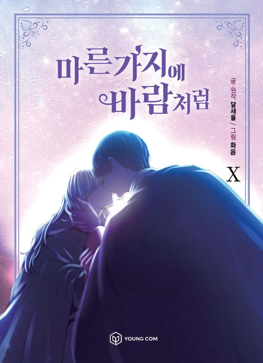 Like The Wind On Dry Branches 10 - EmpressKorea