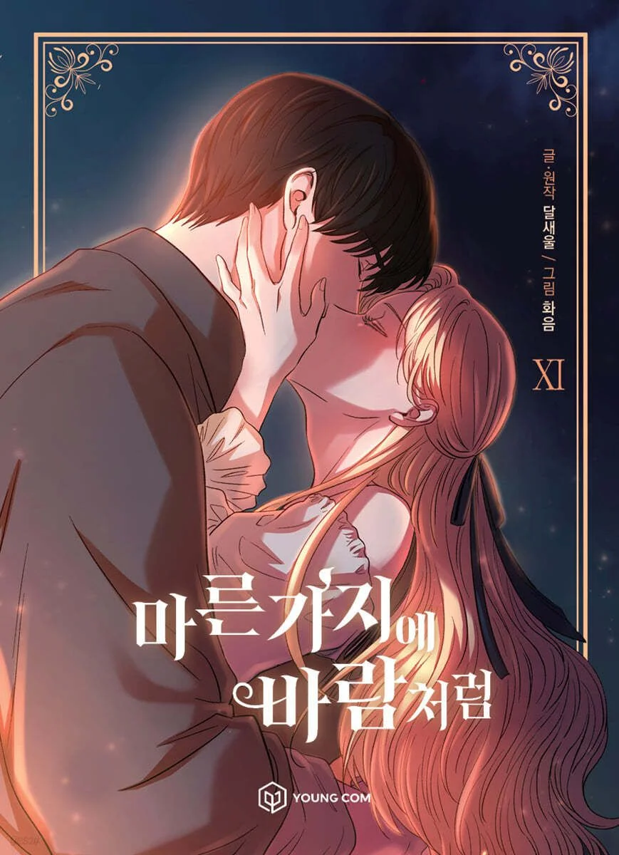 Like The Wind On Dry Branches 11 - EmpressKorea
