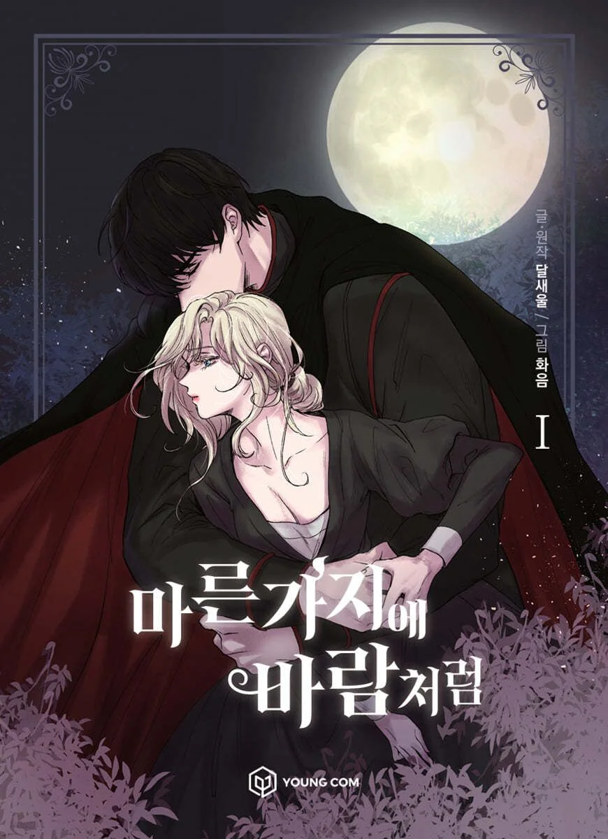 Like The Wind On Dry Branches 1 - EmpressKorea