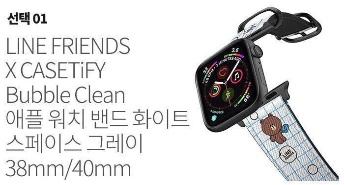 Line Friends x CASETiFY Bubble Cleaning Apple Watch Band - White Color - EmpressKorea
