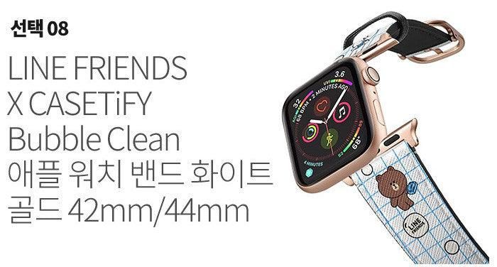 Line Friends x CASETiFY Bubble Cleaning Apple Watch Band - White Color - EmpressKorea