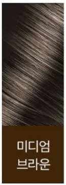 Medium Brown