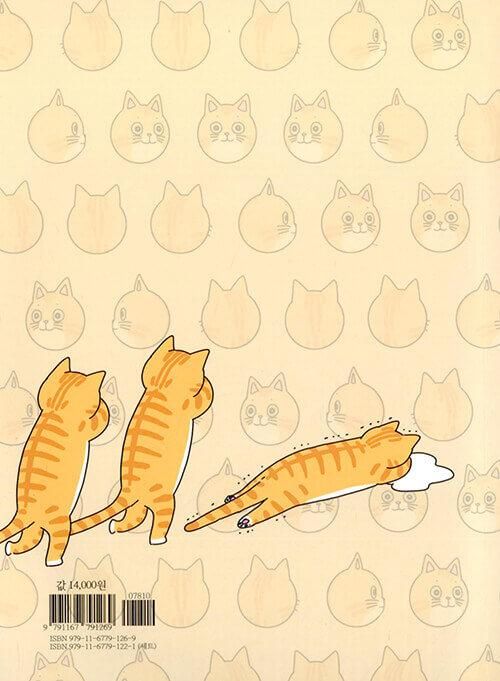 My Daughter is a Zombie - Comic Book Vol.4 Korean Ver. - EmpressKorea