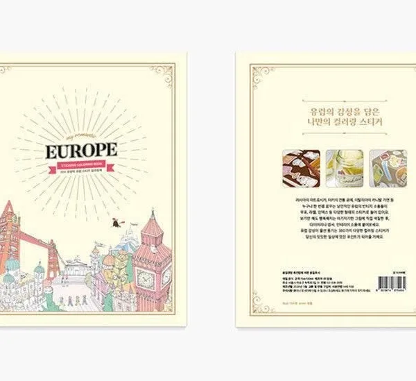 My Romantic Europe Sticker Coloring Book - EmpressKorea