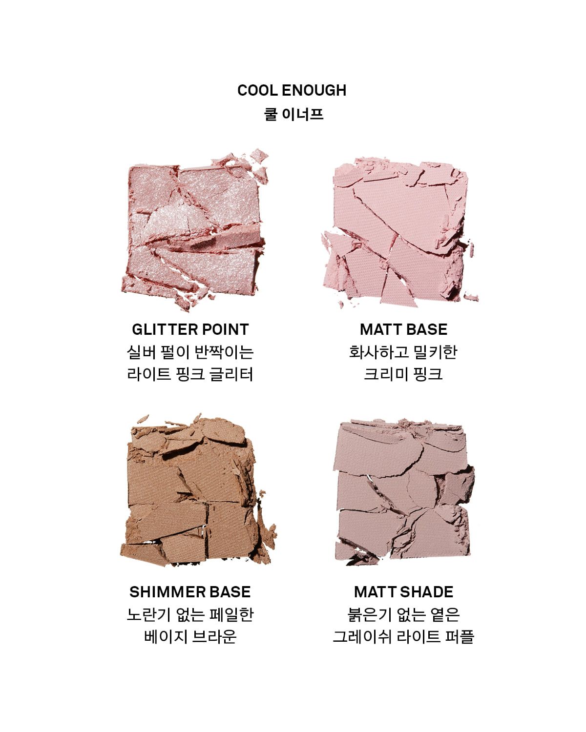 NAMING Colorful Eye Palette 4.8g - EmpressKorea