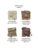 Neutral Khaki