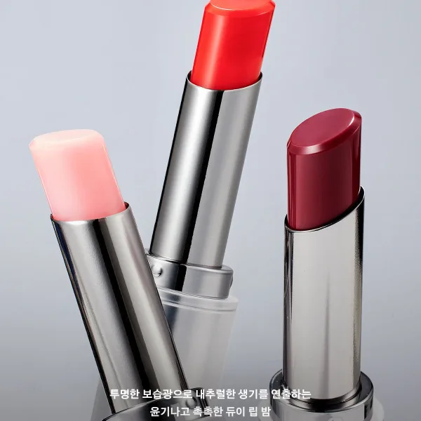 NAMING Dewy Lip Balm 3.2g - EmpressKorea