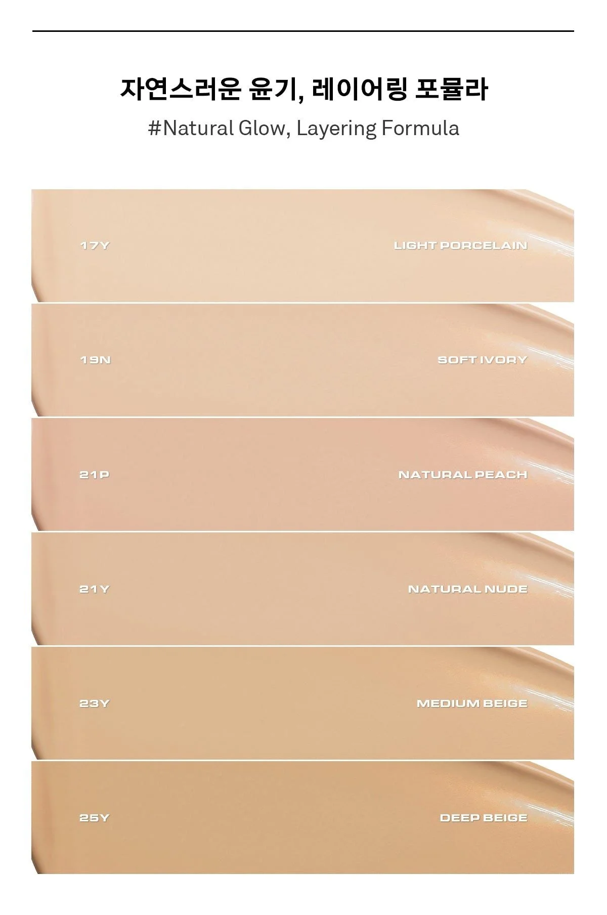 NAMING Layered Cover Foundation 30ml - EmpressKorea