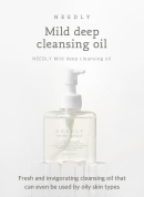NEEDLY Mild Deep Cleansing Oil 240ml - EmpressKorea