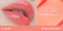 02 Honey Apricot