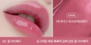 05 Honey Raspberry