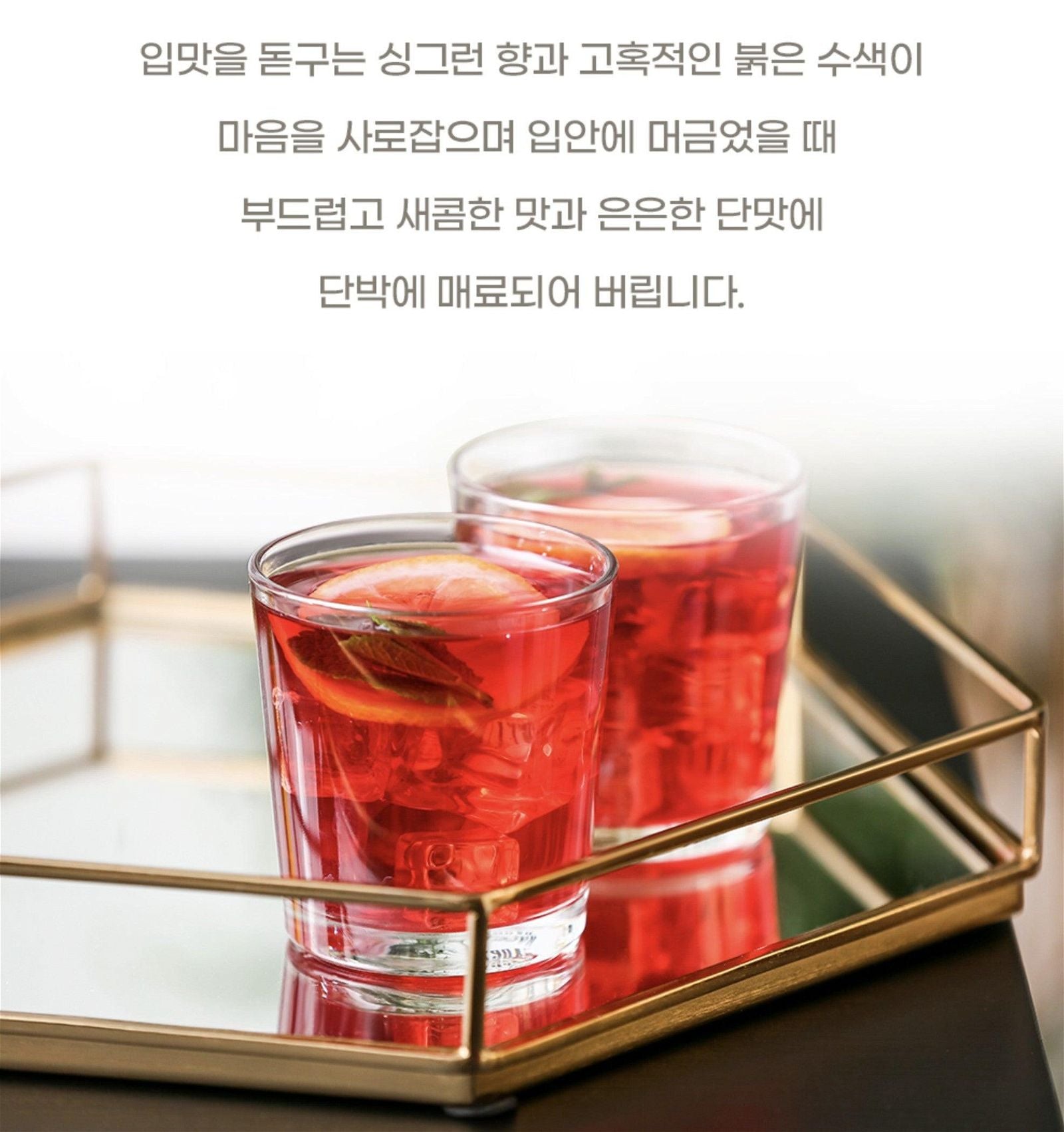 NOK CHA WON Hibiscus Tea 60 Tea Bags (Pyramid Type) Flower Healthier Tea - EmpressKorea