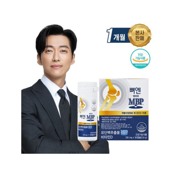 Natural Way Bone MBP 30 tablets - EmpressKorea