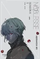 Noblesse - Comic Book Season 6 Vol.1 Korean Ver. - EmpressKorea