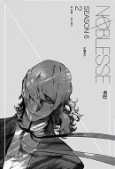 Noblesse - Comic Book Season 6 Vol.2 Korean Ver. - EmpressKorea