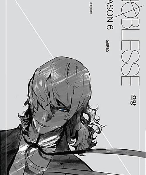 Noblesse - Comic Book Season 6 Vol.2 Korean Ver. - EmpressKorea