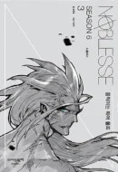 Noblesse - Comic Book Season 6 Vol.3 Korean Ver. - EmpressKorea