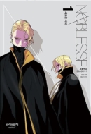 Noblesse - Comic Book Season 7 Vol.1 Korean Ver. - EmpressKorea