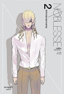 Noblesse - Comic Book Season 7 Vol.2 Korean Ver. - EmpressKorea