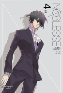 Noblesse - Comic Book Season 7 Vol.4 Korean Ver. - EmpressKorea