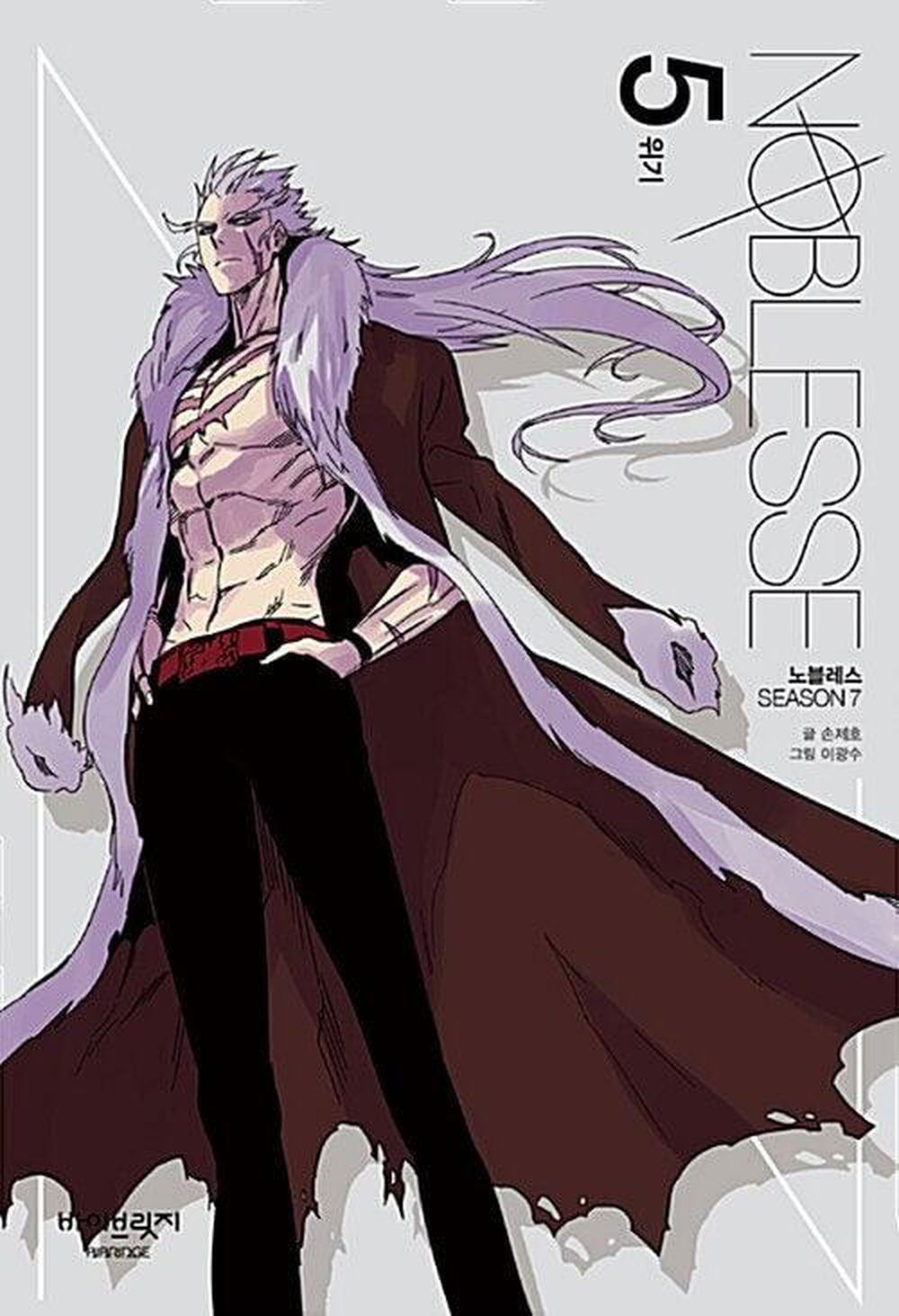 Noblesse - Comic Book Season 7 Vol.5 Korean Ver. - EmpressKorea