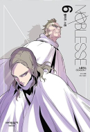 Noblesse - Comic Book Season 7 Vol.6 Korean Ver. - EmpressKorea