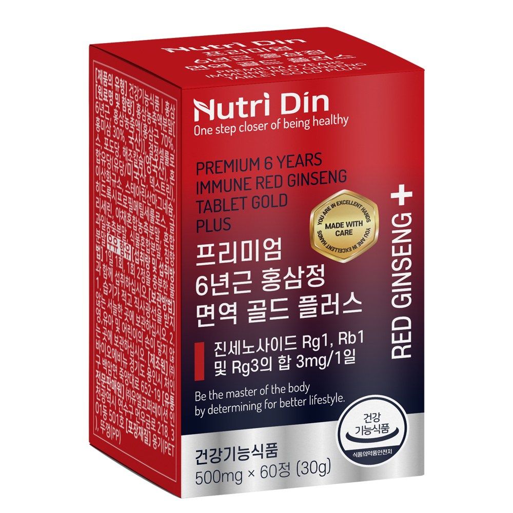 Nutridin Premium 6-Year-Old Fermented Red Ginseng Immune Gold Plus 60 tablets - EmpressKorea