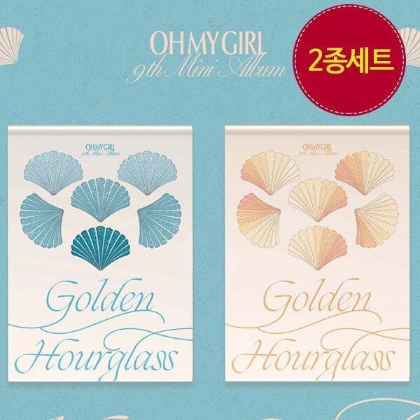 OH MY GIRL Album Vol. 9 I Hear Summer Golden Hourglass 2piece Set - EmpressKorea