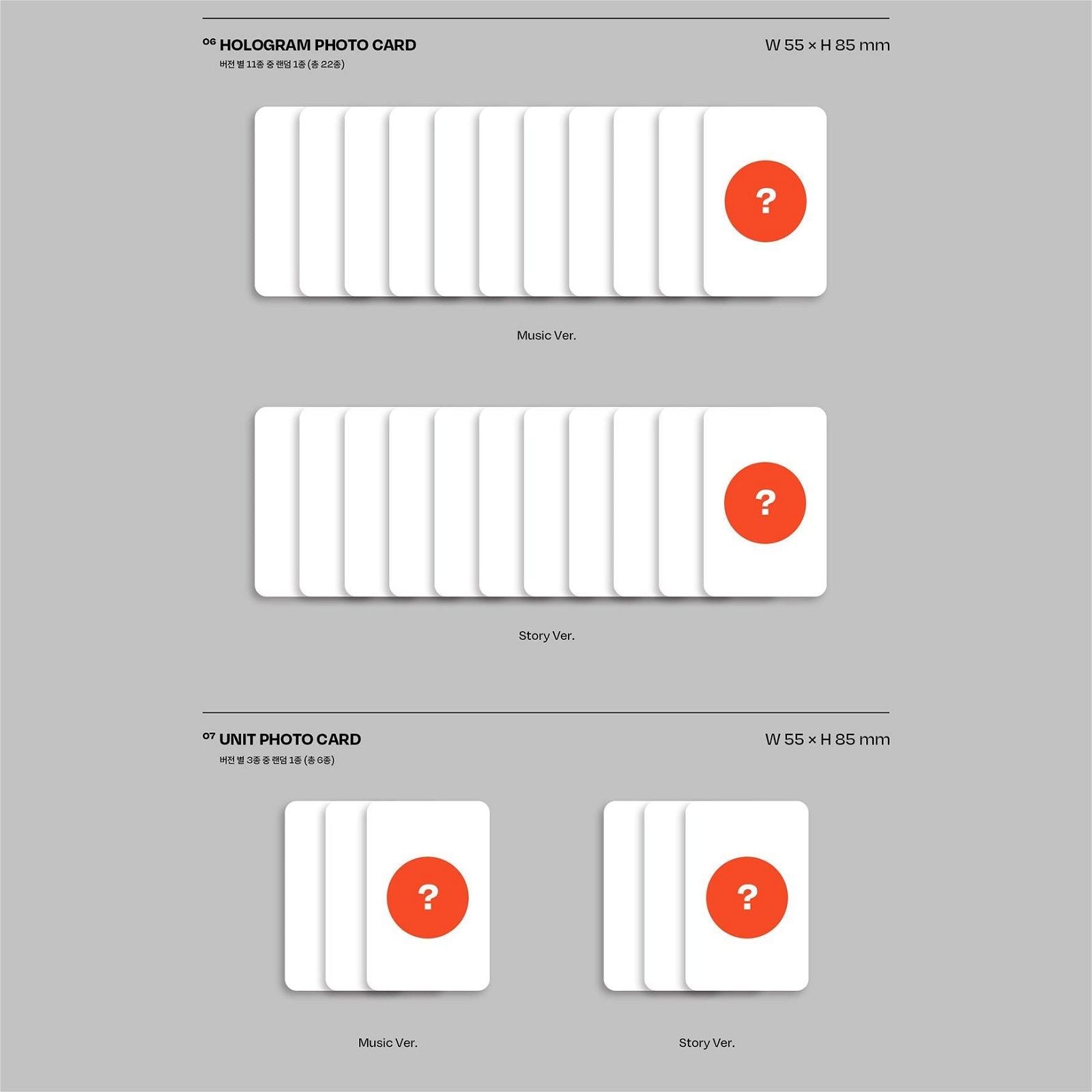 OMEGA X - 1st Full Album: 樂서 Story Written in Music - EmpressKorea