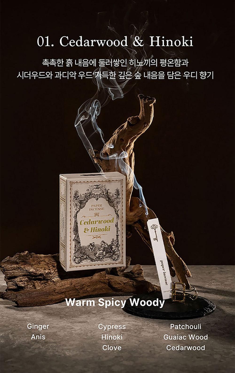 OPTATUM “Emotional Interior” Paper Incense & Grid House Holder Gift Set - EmpressKorea
