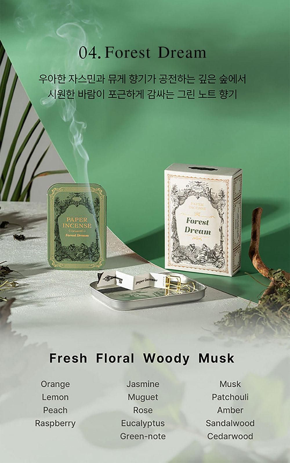 OPTATUM “Emotional Interior” Paper Incense & Grid House Holder Gift Set - EmpressKorea
