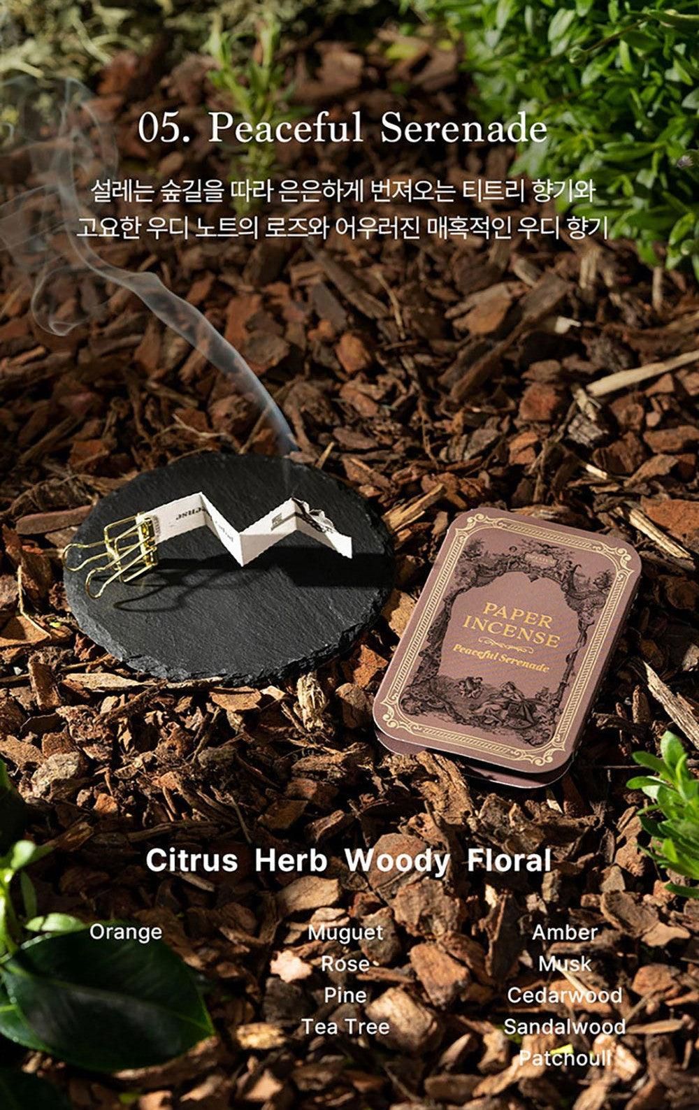 OPTATUM “Emotional Interior” Paper Incense & Grid House Holder Gift Set - EmpressKorea