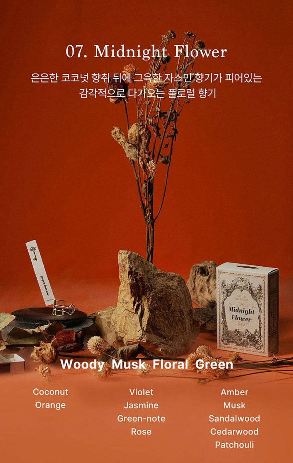 OPTATUM “Emotional Interior” Paper Incense & Grid House Holder Gift Set - EmpressKorea