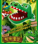 OZ TOY Crocodile Roulette Game - EmpressKorea