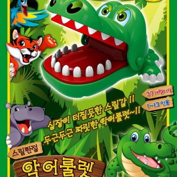 OZ TOY Crocodile Roulette Game - EmpressKorea